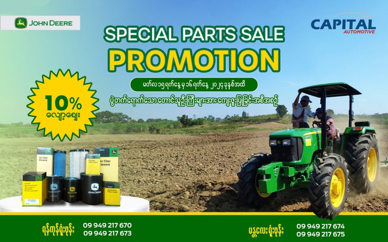 John Deere Auto Parts 10% Off March Promotion