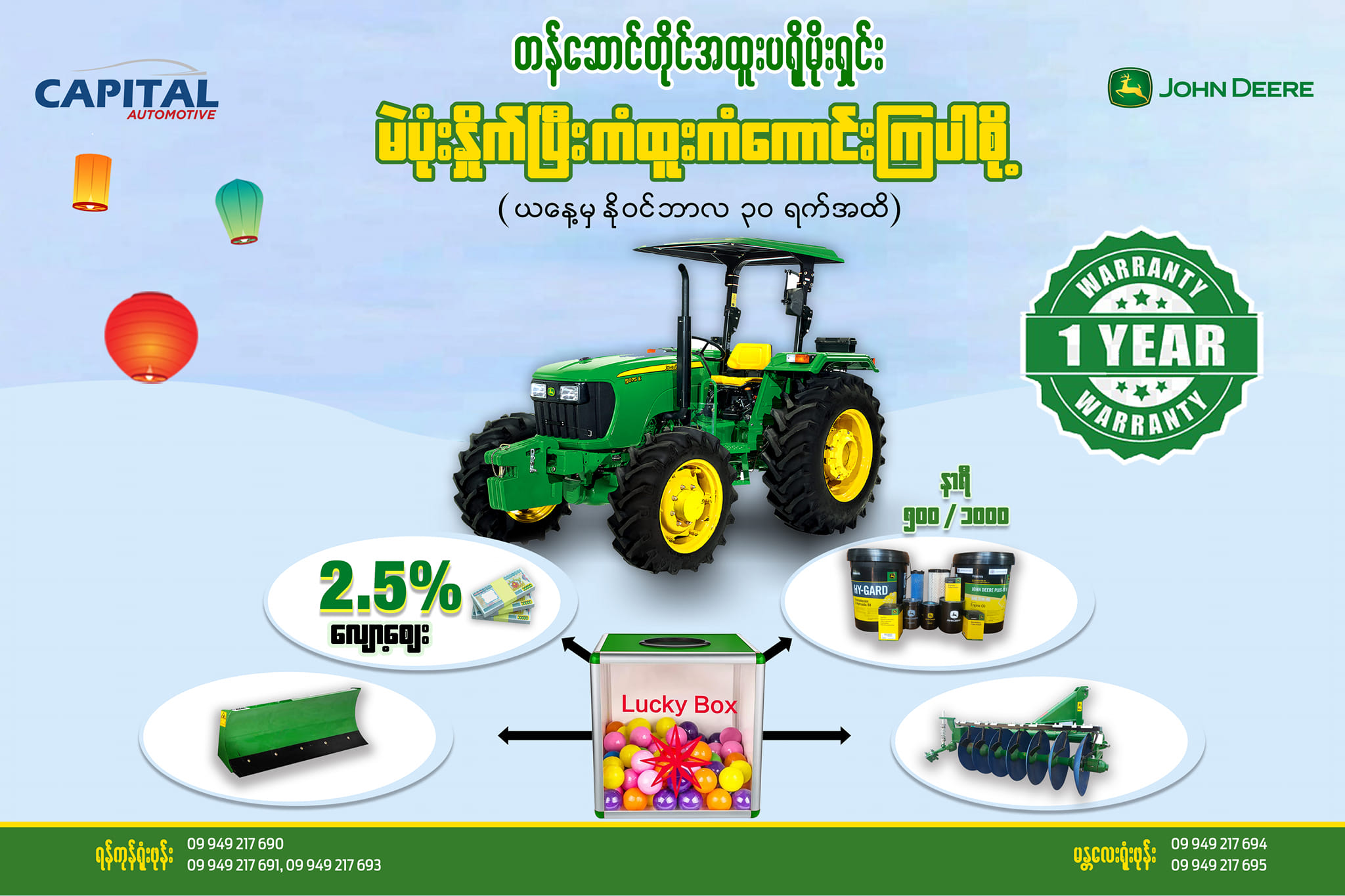 Tasaungdaing Festival Special Promotion Tractors